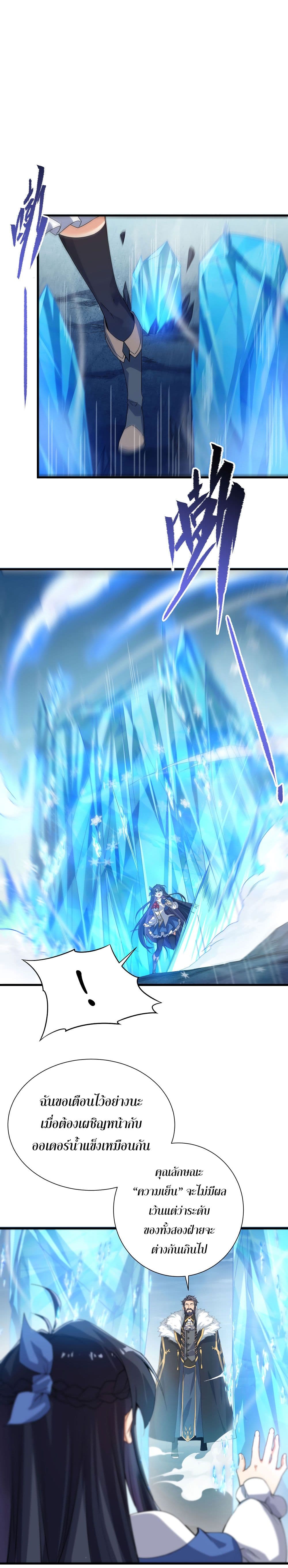 Despite Coming From the Abyss 19 (6)