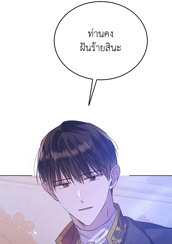 A Way to Protect the Lovable You 49 041