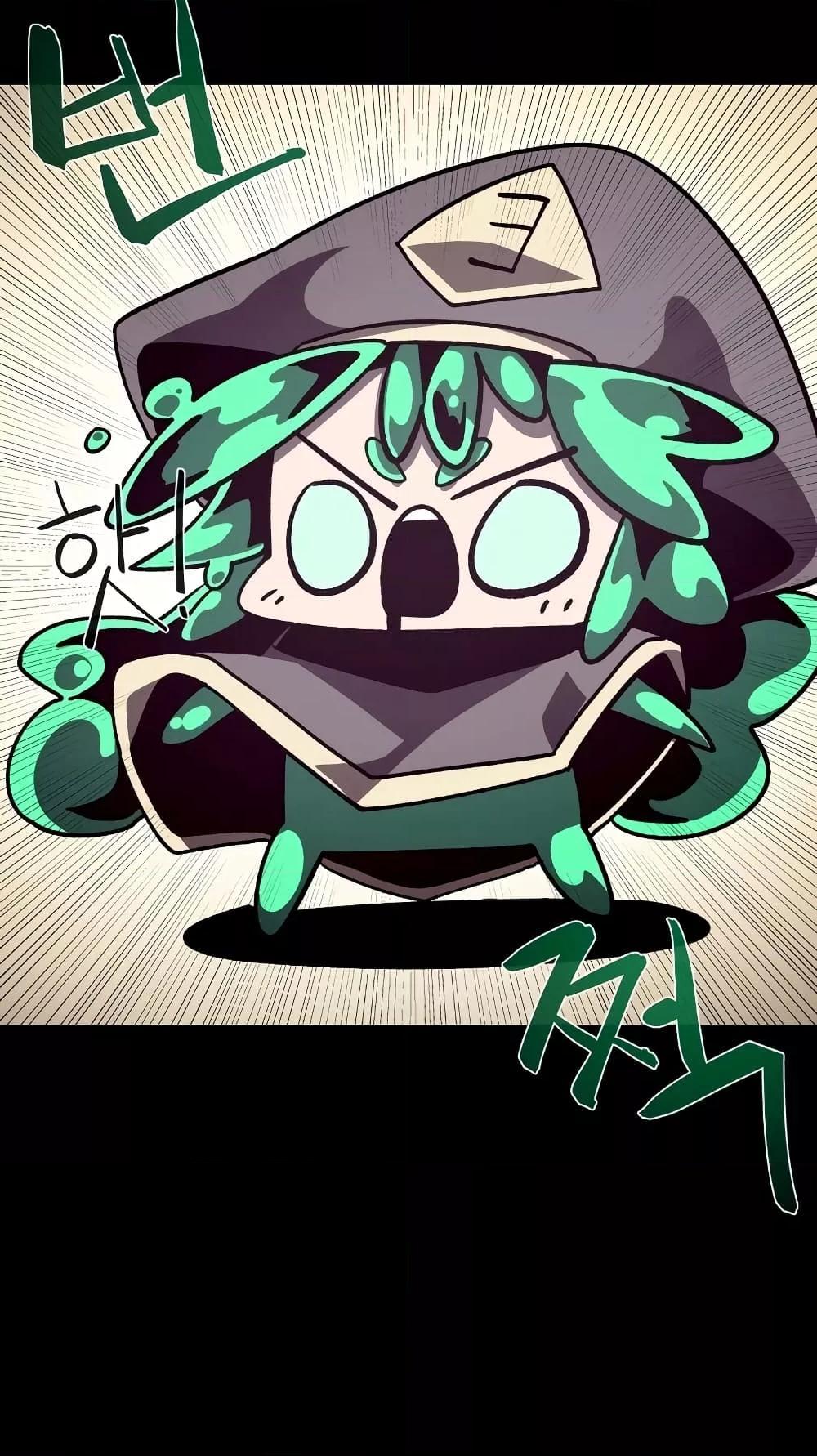 Dungeon Odyssey 43 47