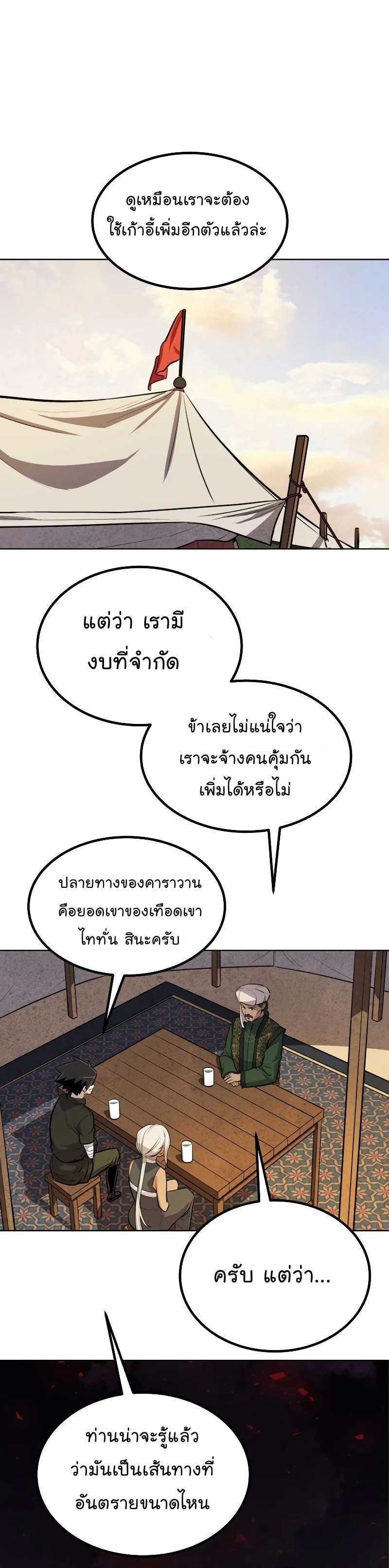ops 50 (2) 003