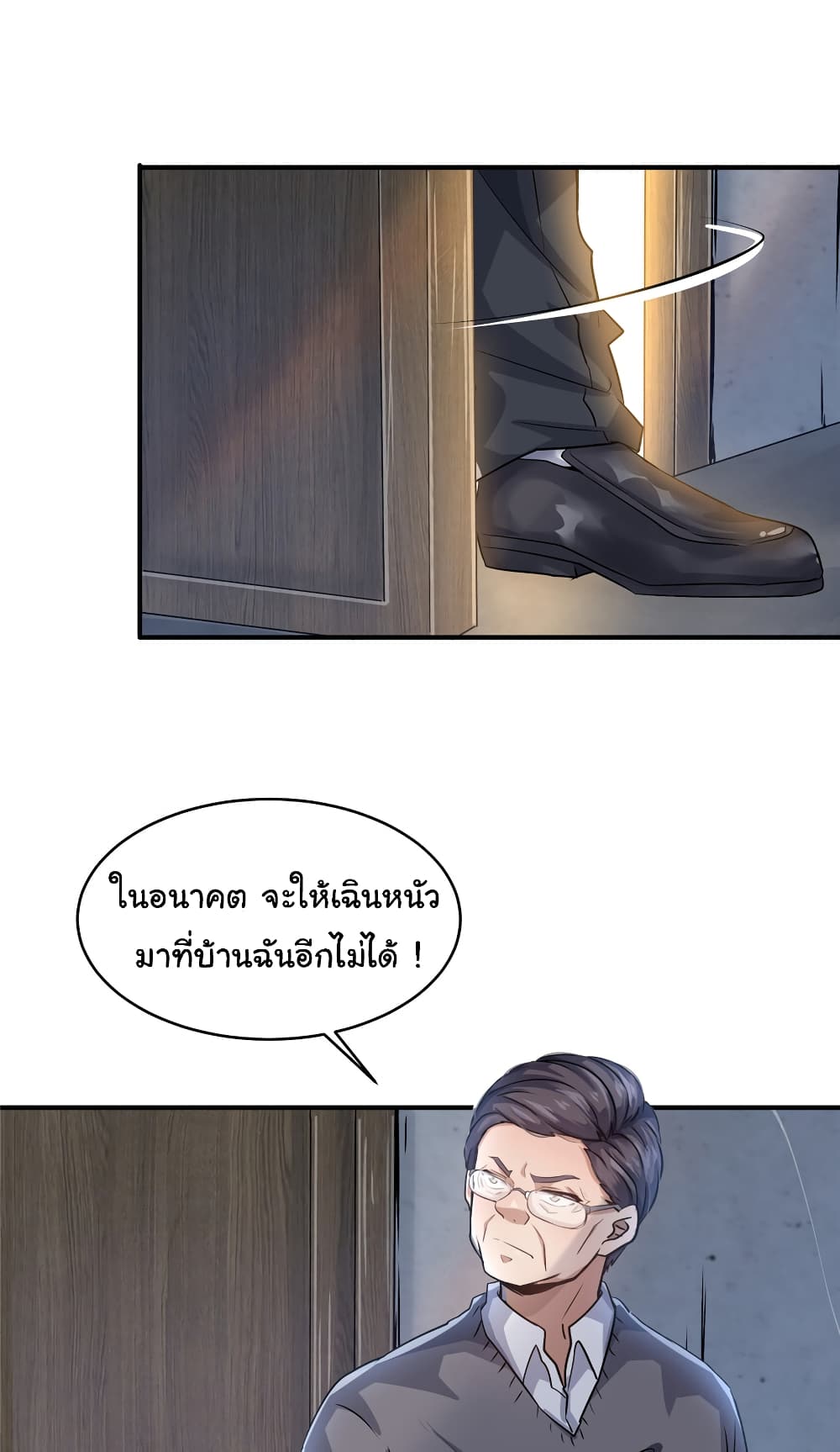Live Steadily, Donโ€t Wave เธ•เธญเธเธ—เธตเน 19 (40)
