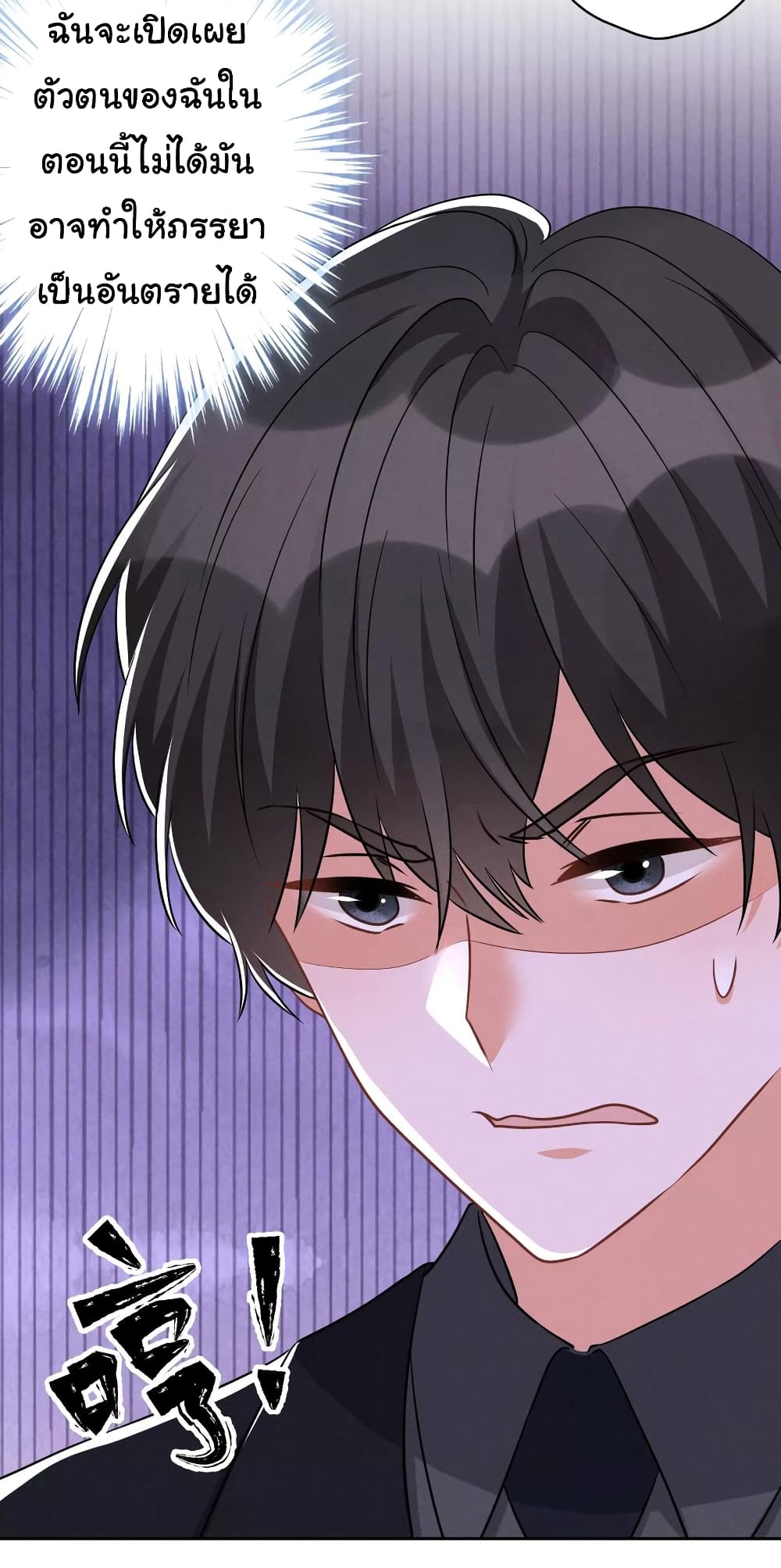 Lu Feng is the Best Son in law 149 (25)