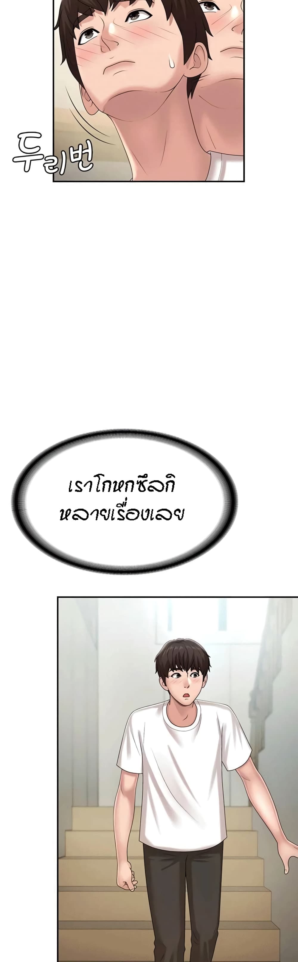 Aunt Puberty 16 09