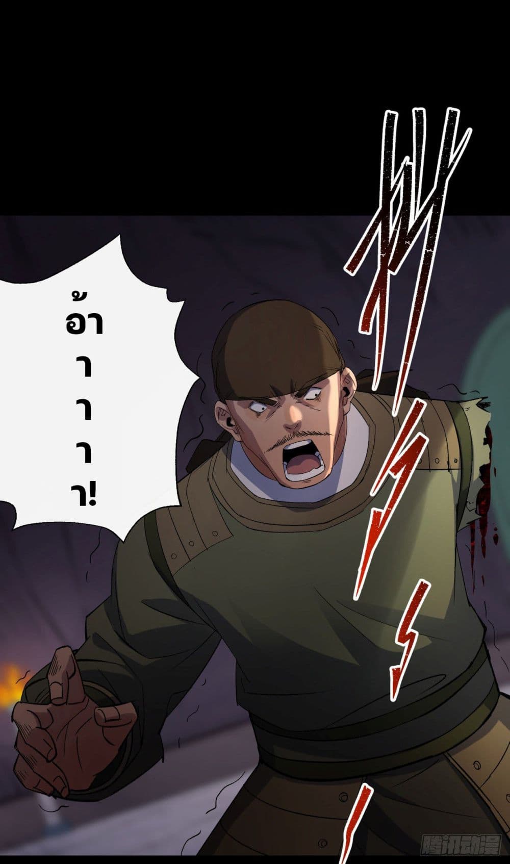 The Great Sage 33 (8)