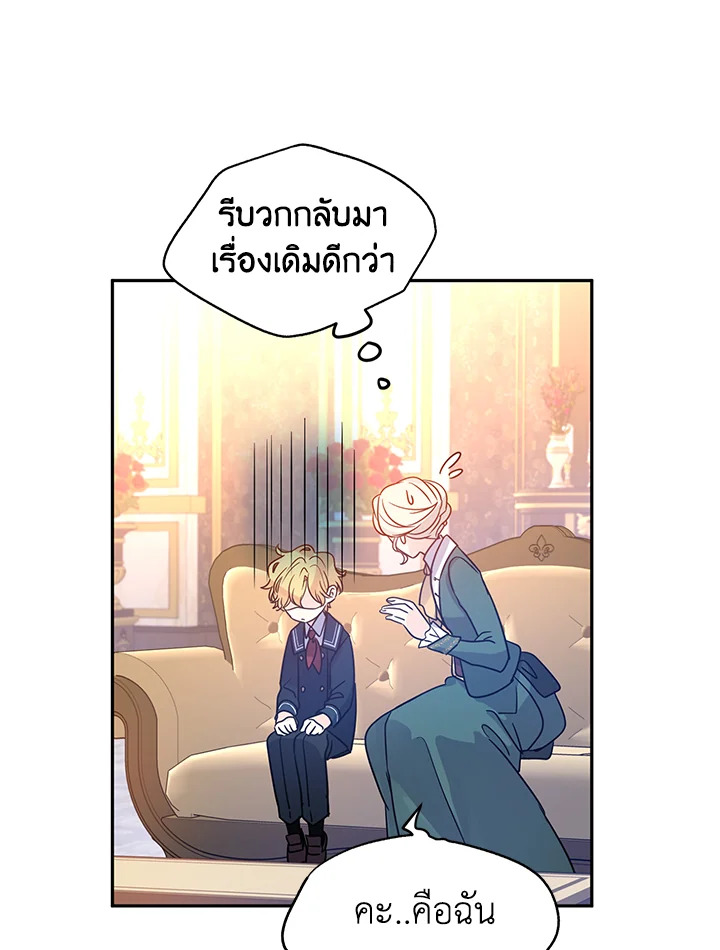 I Will Change The Genre 29 041