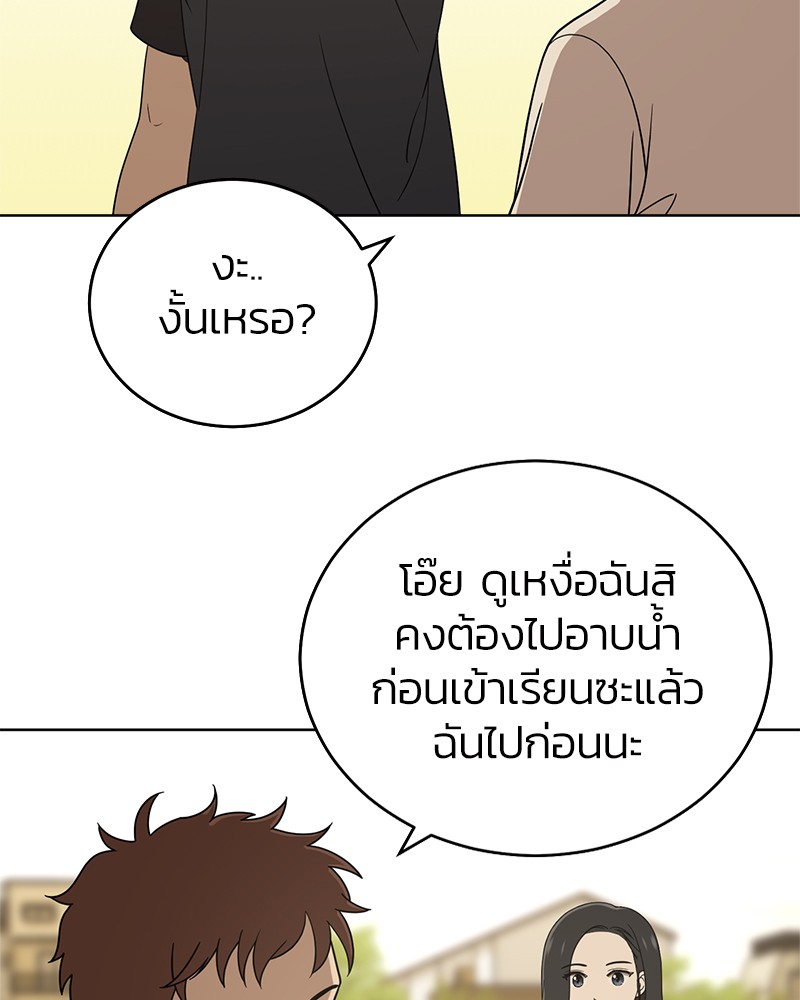 She's Hopeless 56 (99)
