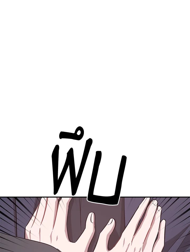 อีกครั้งกับนาย 48 055