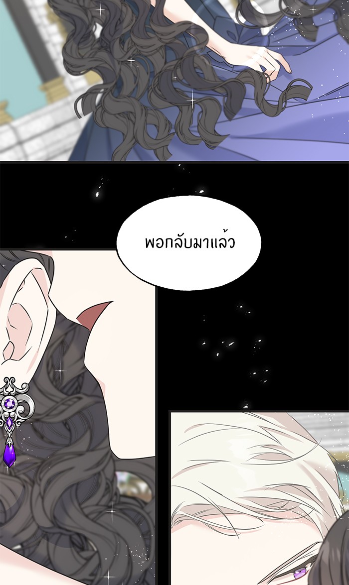 Crows Like Things That Sparkle 61 (19)