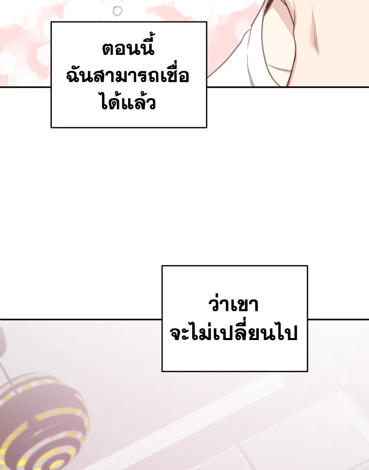 Shuffle 85 86
