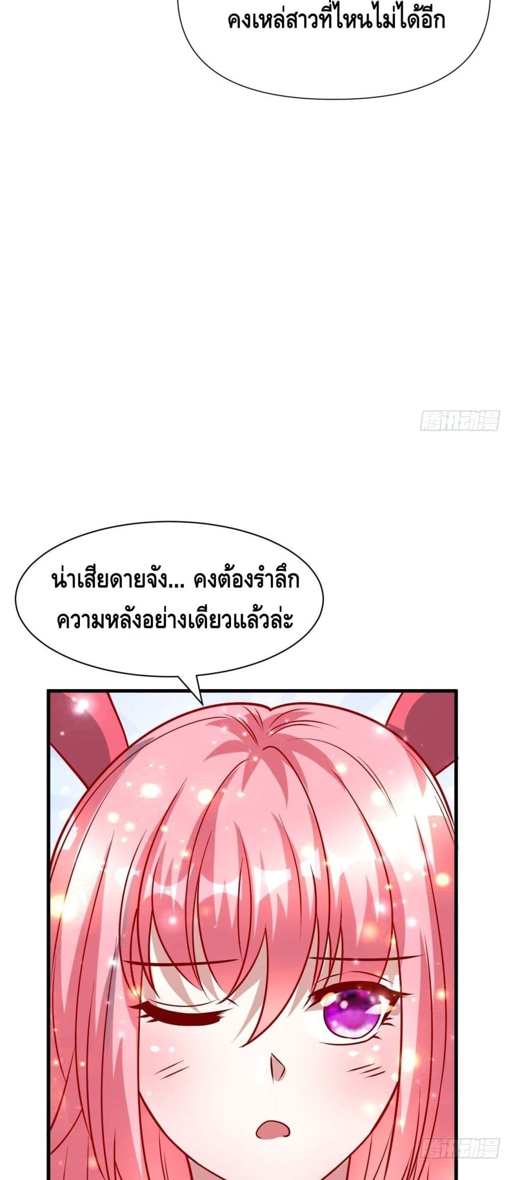 Double Row At The Start 62 (39)