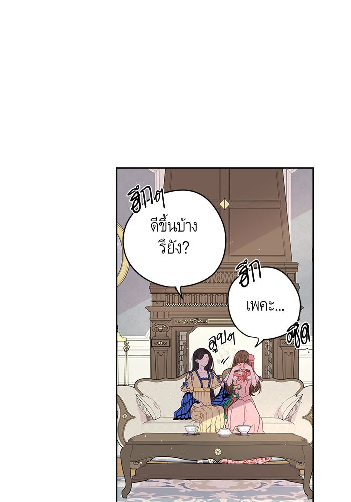 A Royal Princess With Black Hair 11 (21)