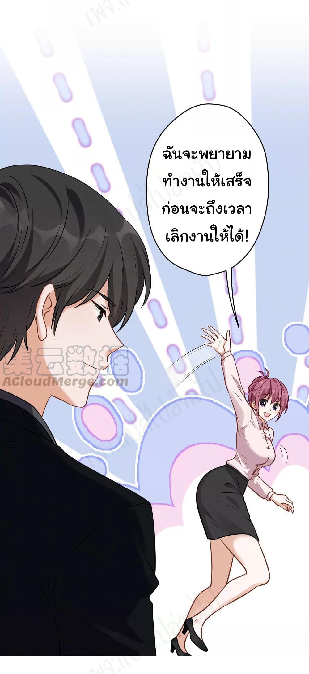 Lu Feng is the Best Son in law เธ•เธญเธเธ—เธตเน 129 (11)