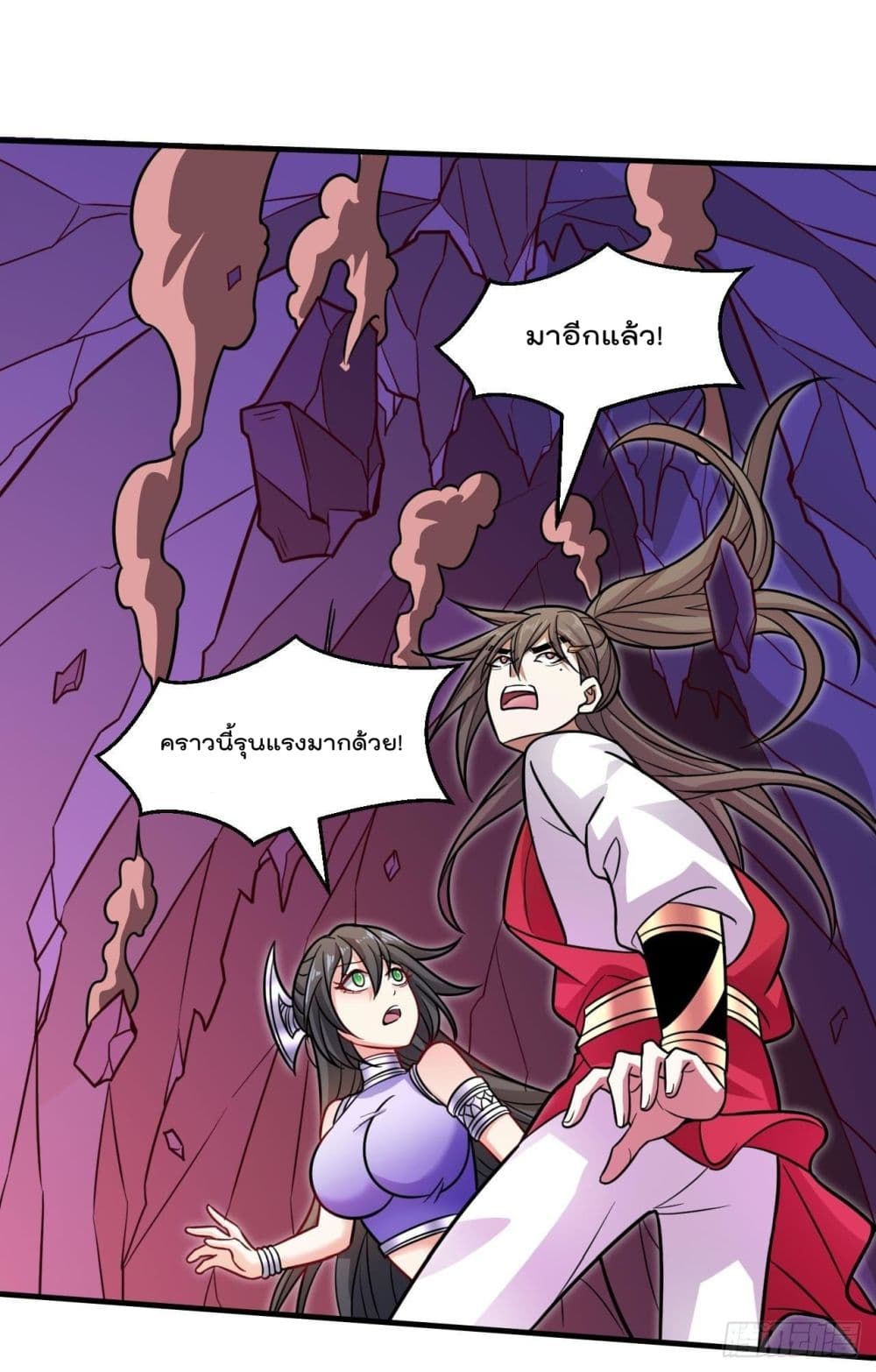 99 Ways to Become Heroes by Beauty Master 124 (2)