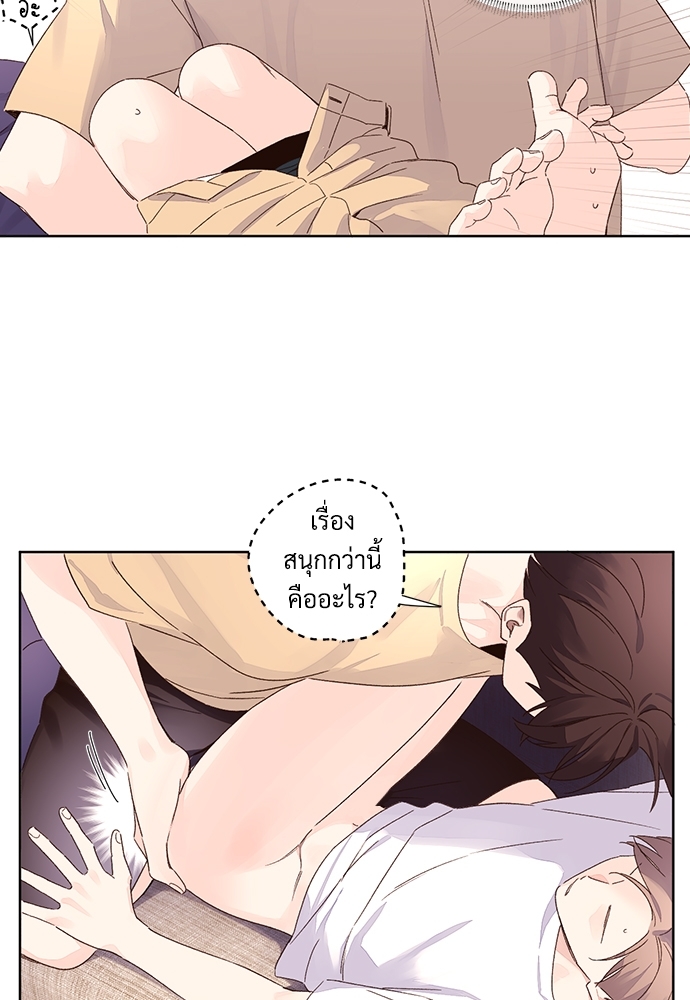 4 Week Lovers เนเธเธเธเธฑเธ 4 เธชเธฑเธเธ”เธฒเธซเน 53 29