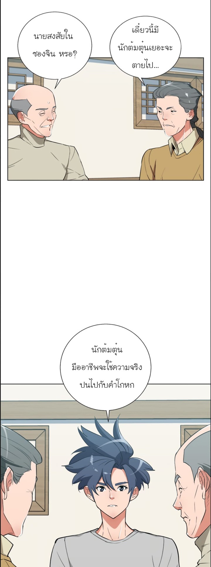 Read to Level Up45 (7)