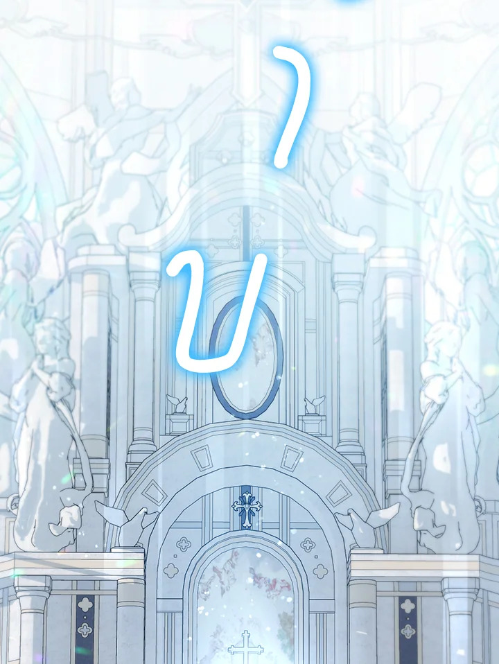 Actually I Was the Real One 67 23