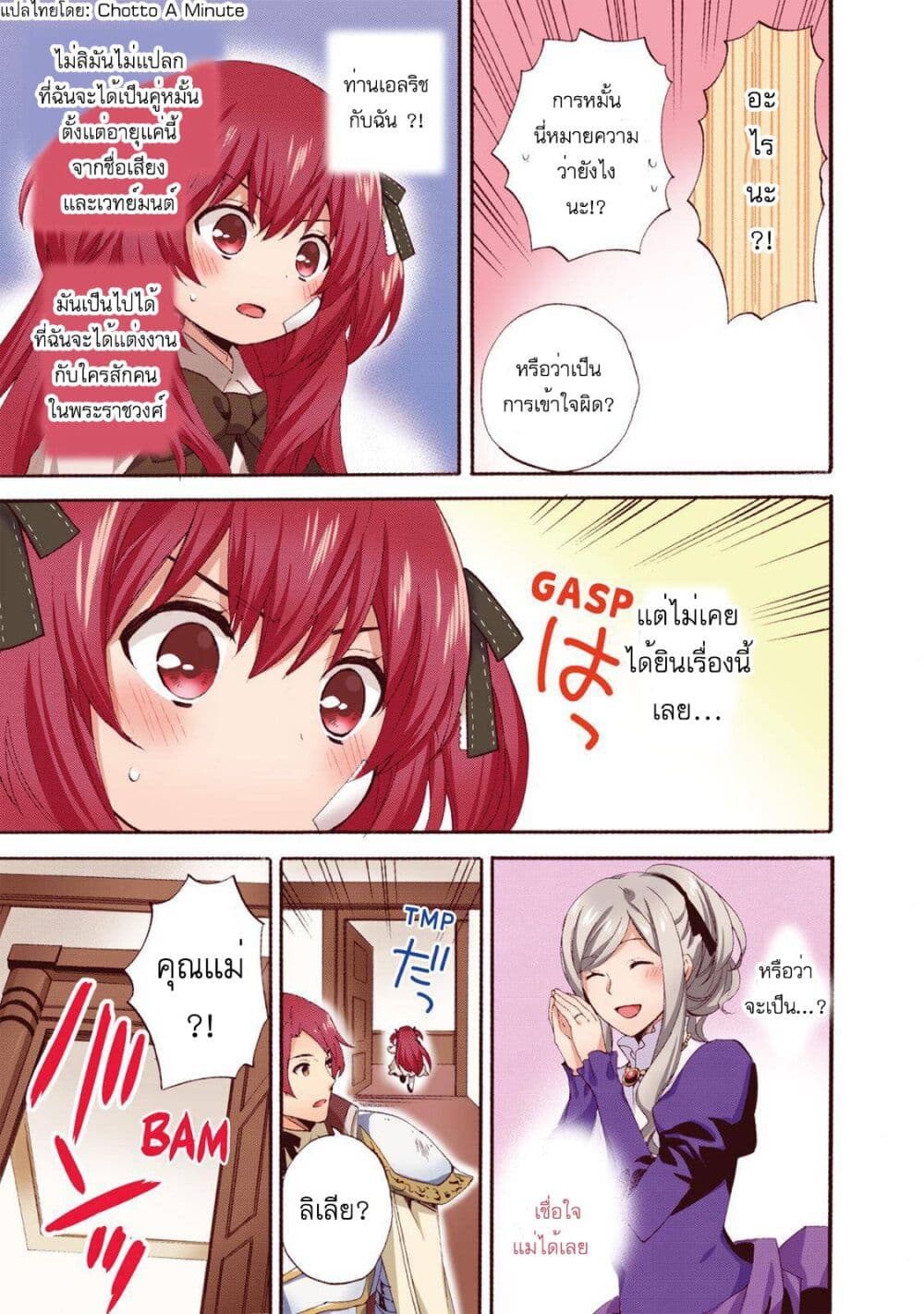 Head Start at Birth 3 24