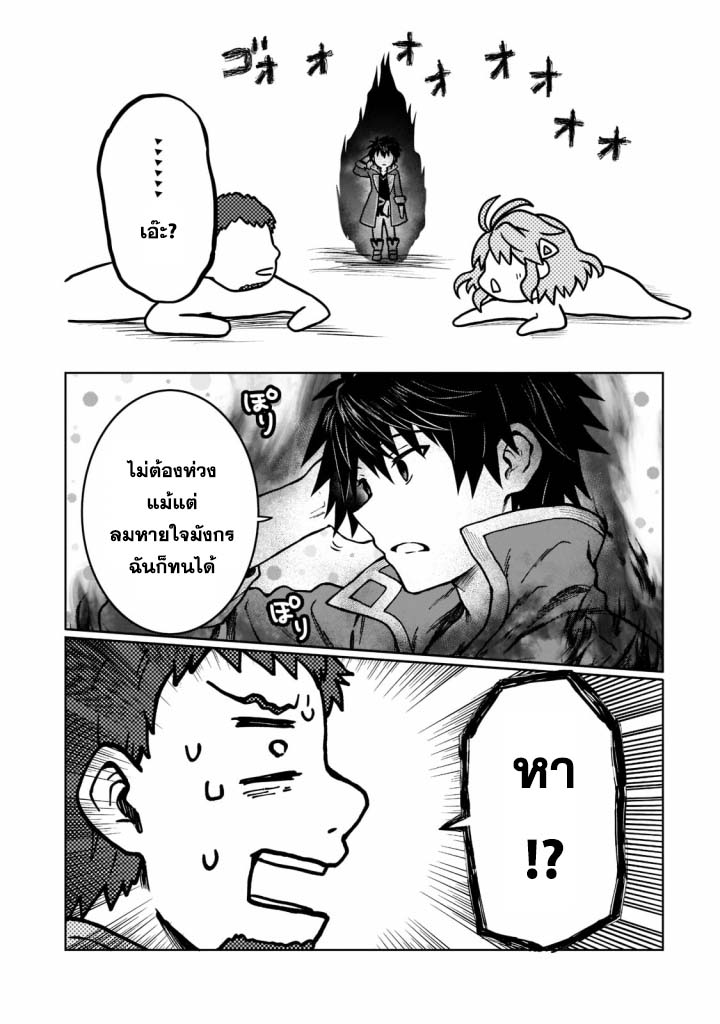 D kyuu Boukensha no 10 (20)