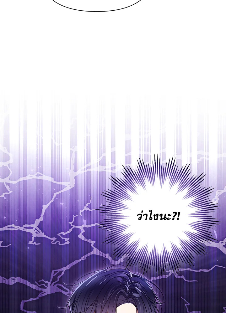 I’ve Been Here From the Beginning 48 042