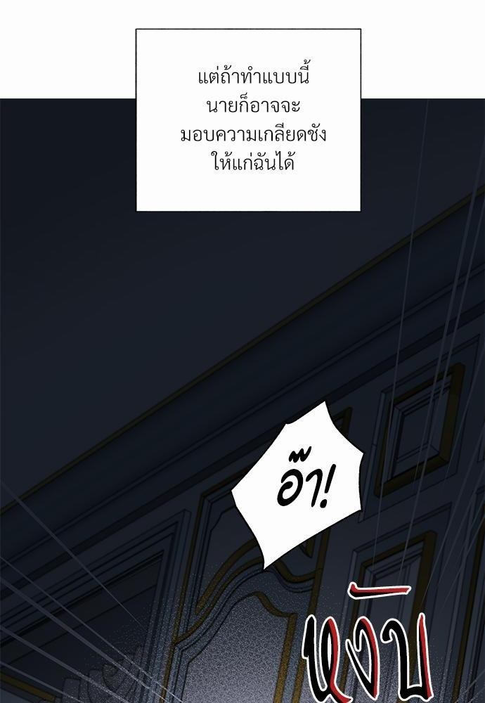 ONE STEP FROM HELL31 68