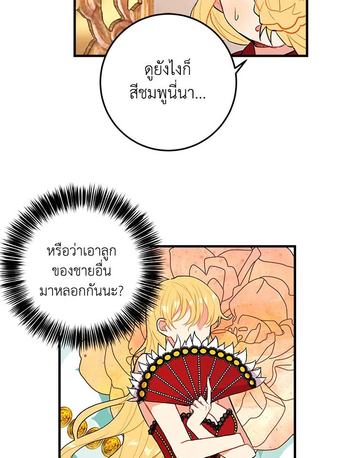 i belong to house castielo 6 53