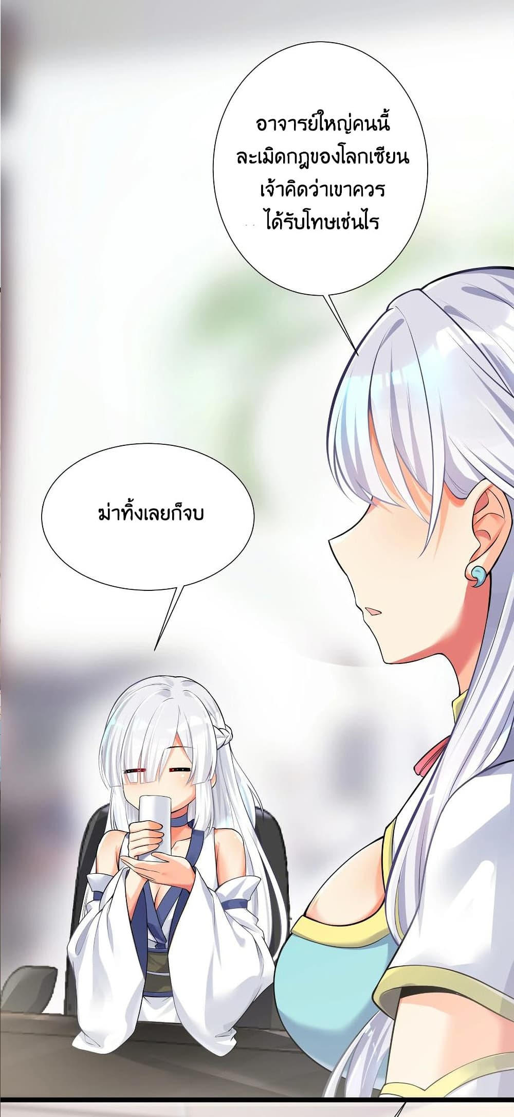 What Happended Why I become to Girl à¸•à¸­à¸™à¸—à¸µà¹ˆ 69 (62)