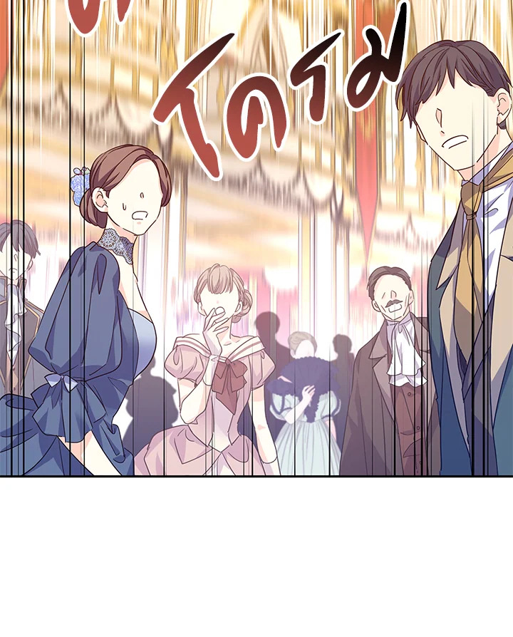 I Will Change The Genre 58 91