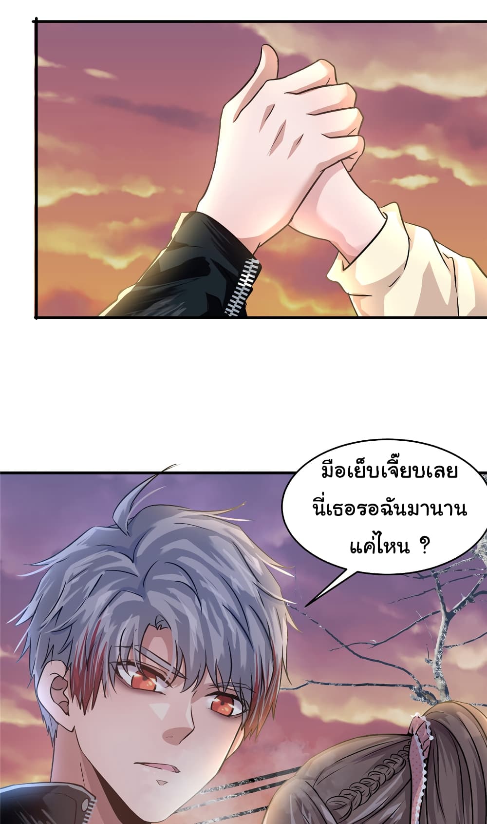 Live Steadily, Donโ€t Wave เธ•เธญเธเธ—เธตเน 24 (20)