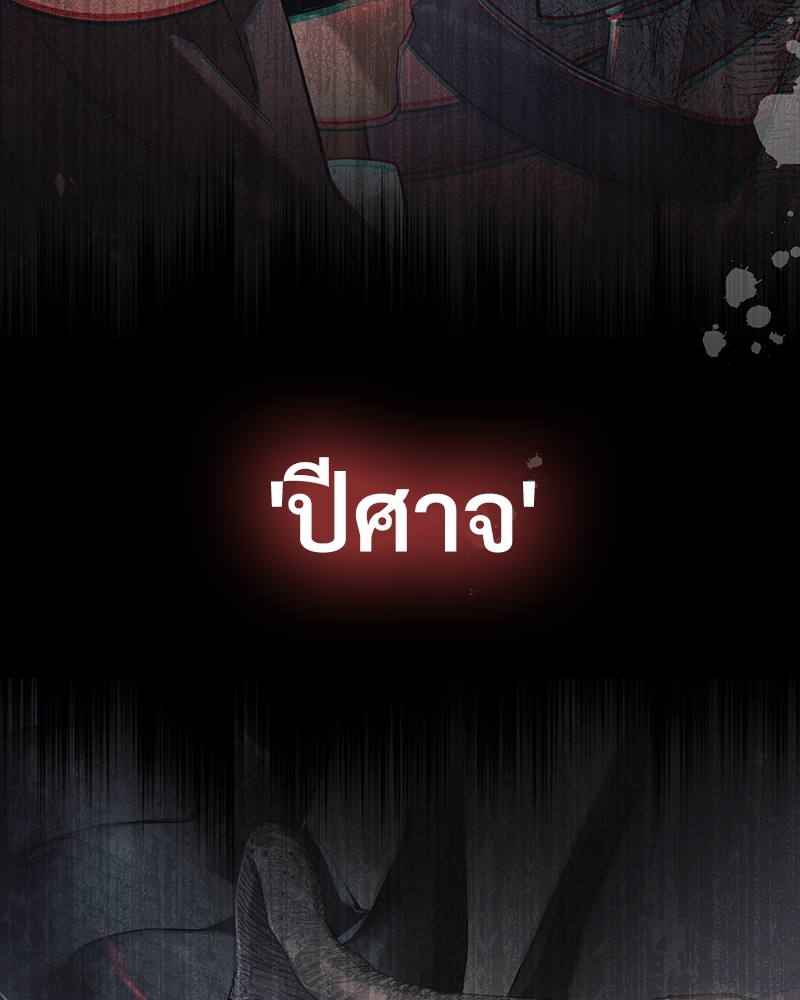 Shadowless Night 21 (67)