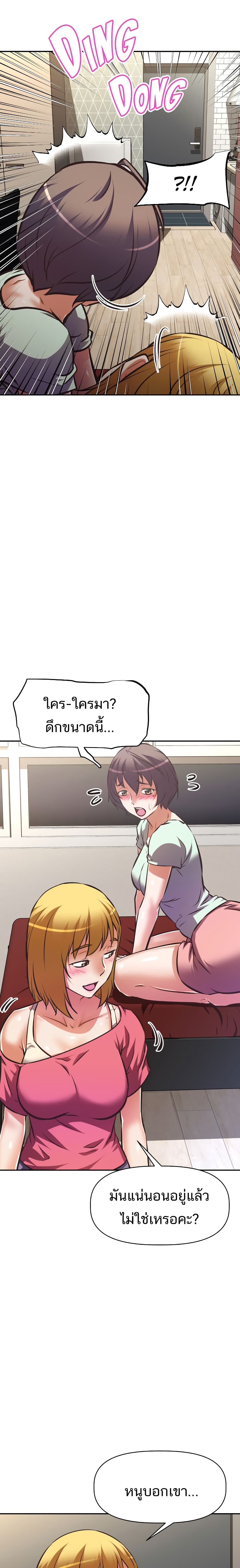 Streamer Aunt 27 (23)