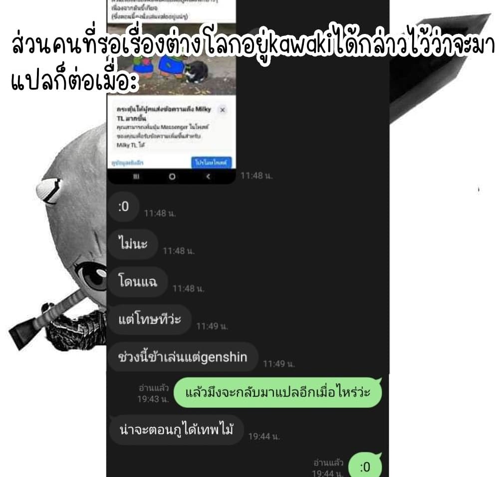 Juujika no Rokunin à¸à¸²à¸‡à¹€à¸‚à¸™à¸ªà¸µà¸Šà¸²à¸” 70 (15)