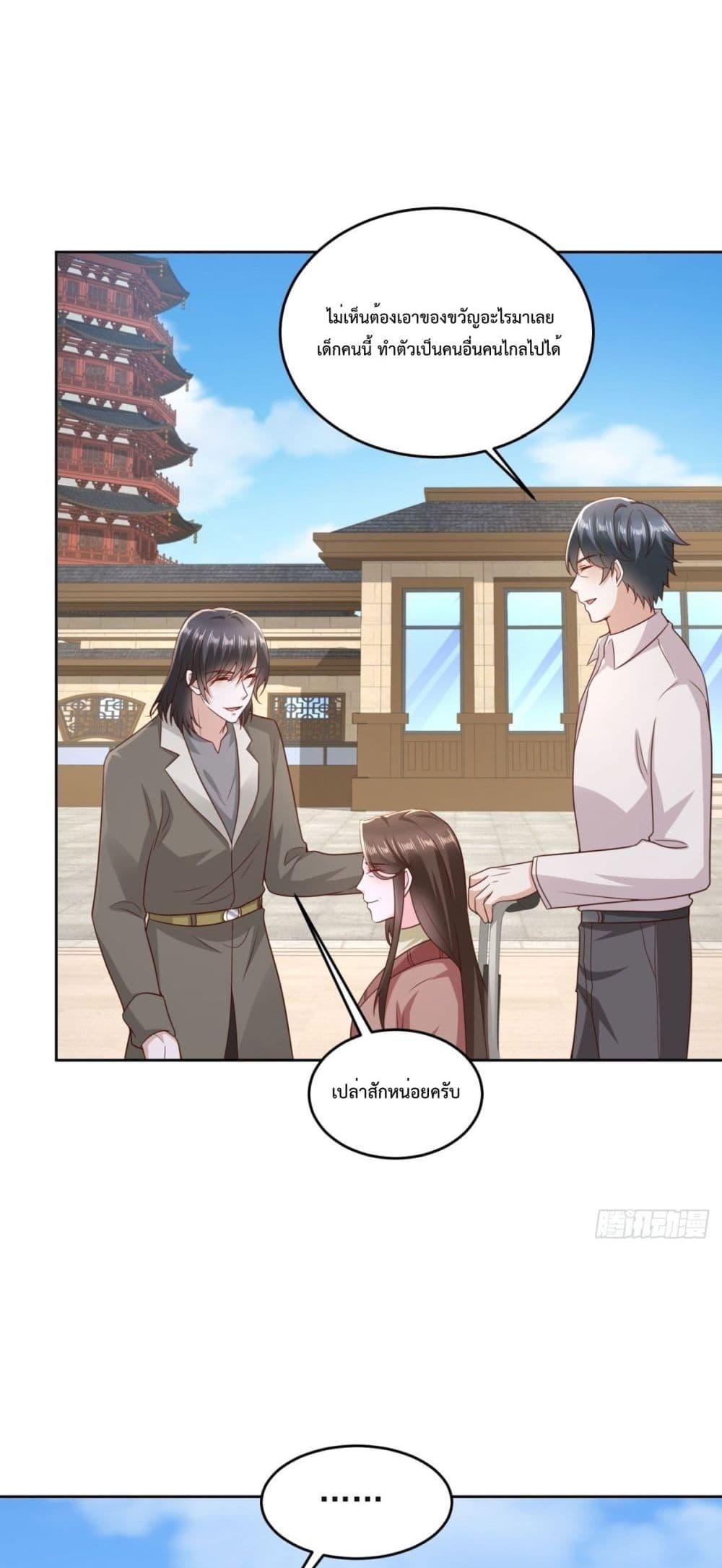 City’s Strongest God of War 18 (22)