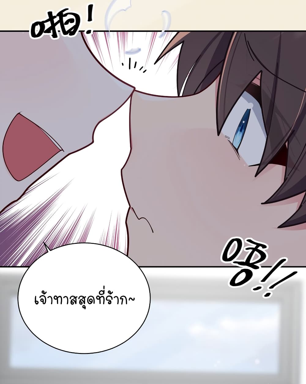 Fake Girlfriend My Fault ตอนที่ 57 (5)