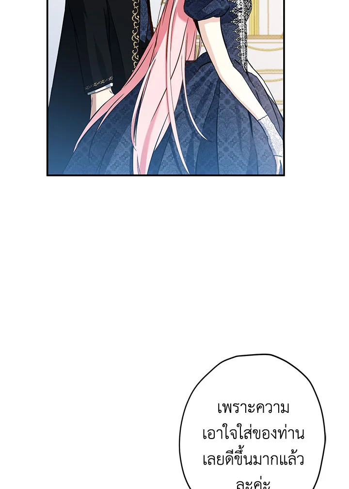 This Is an Obvious Fraudulent Marriage 101 086