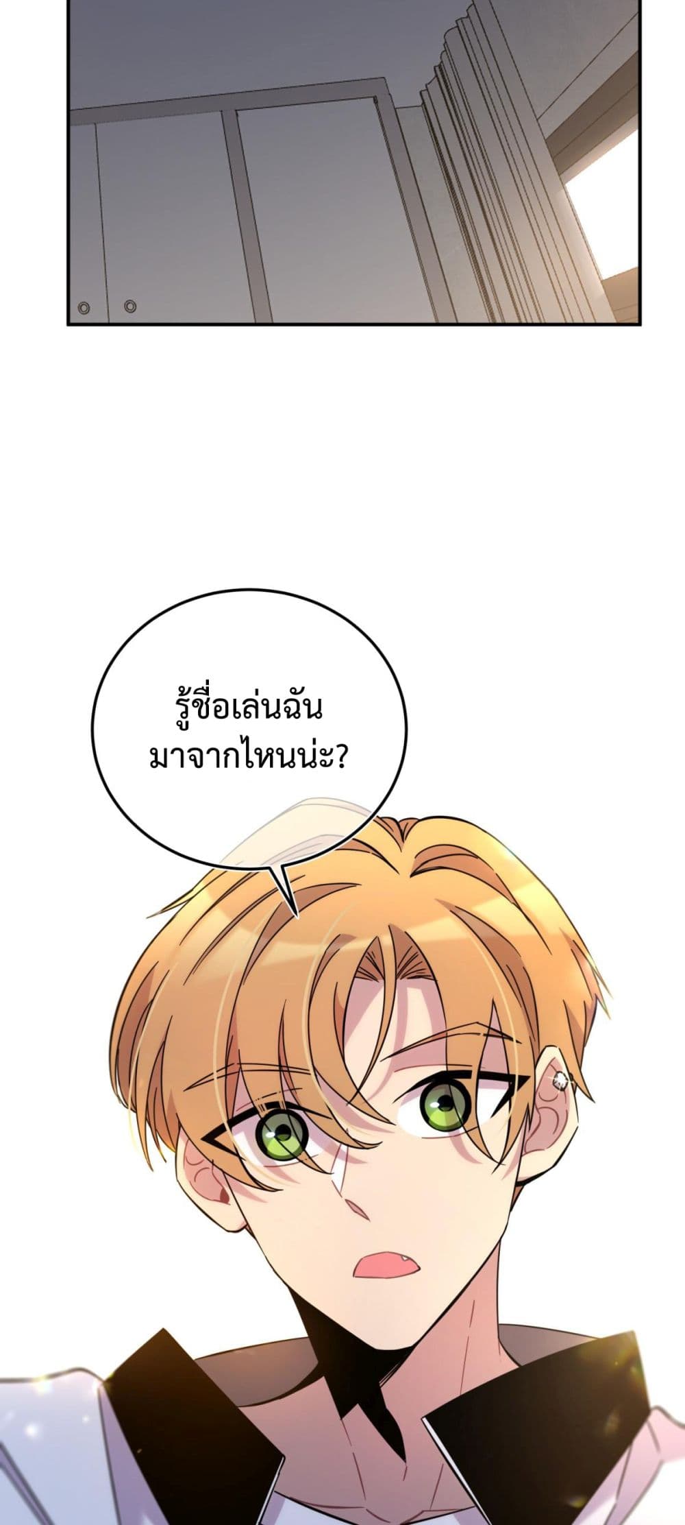 Anemone Dead or Alive 9 (8)