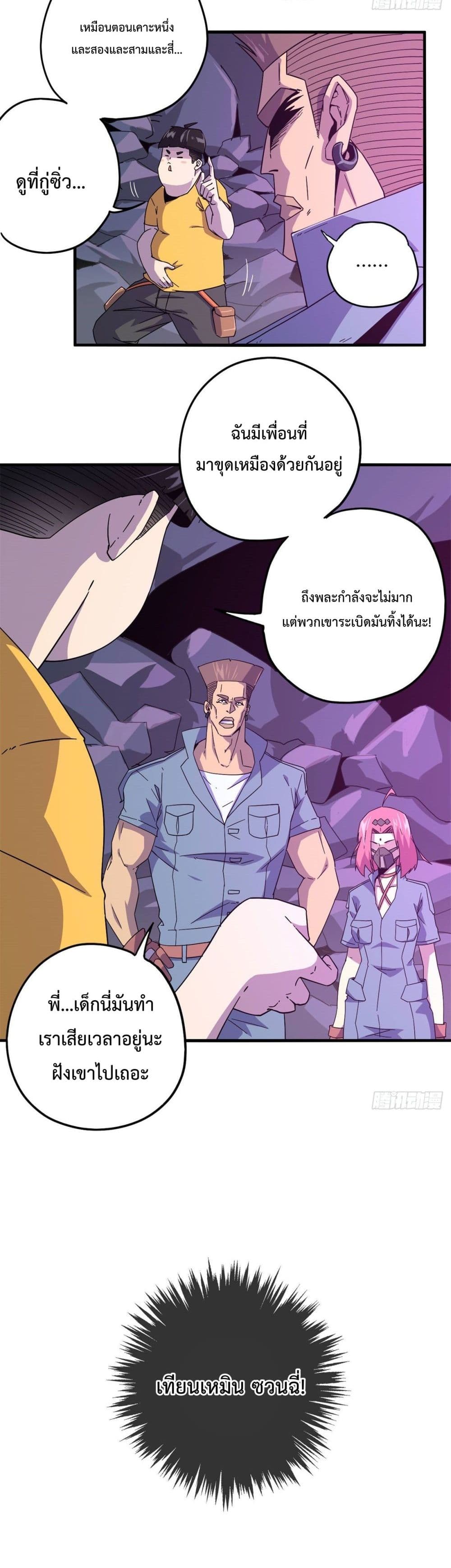 Super God Card Maker 22 (10)