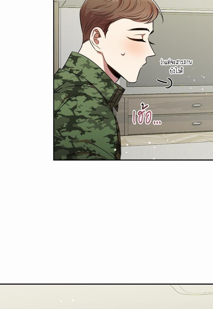 สภาพอากาศวันนี้มีความรัก15 15