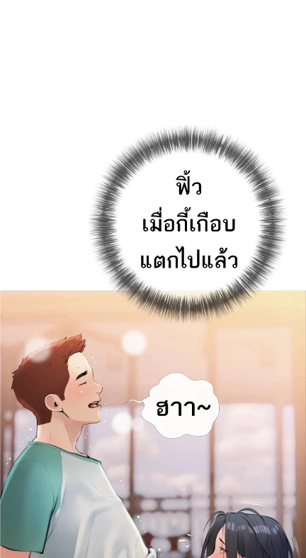 Obscene Private Lesson 15 page 53