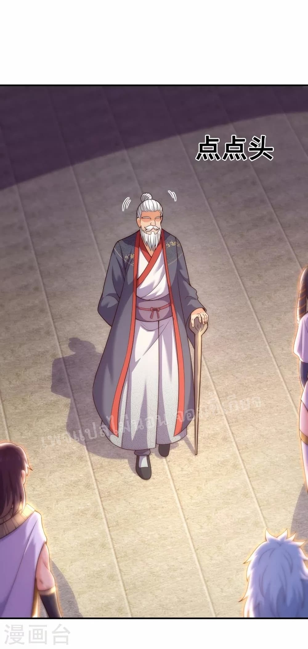 returning to take revenge of the god demon king ตอนที่34 11