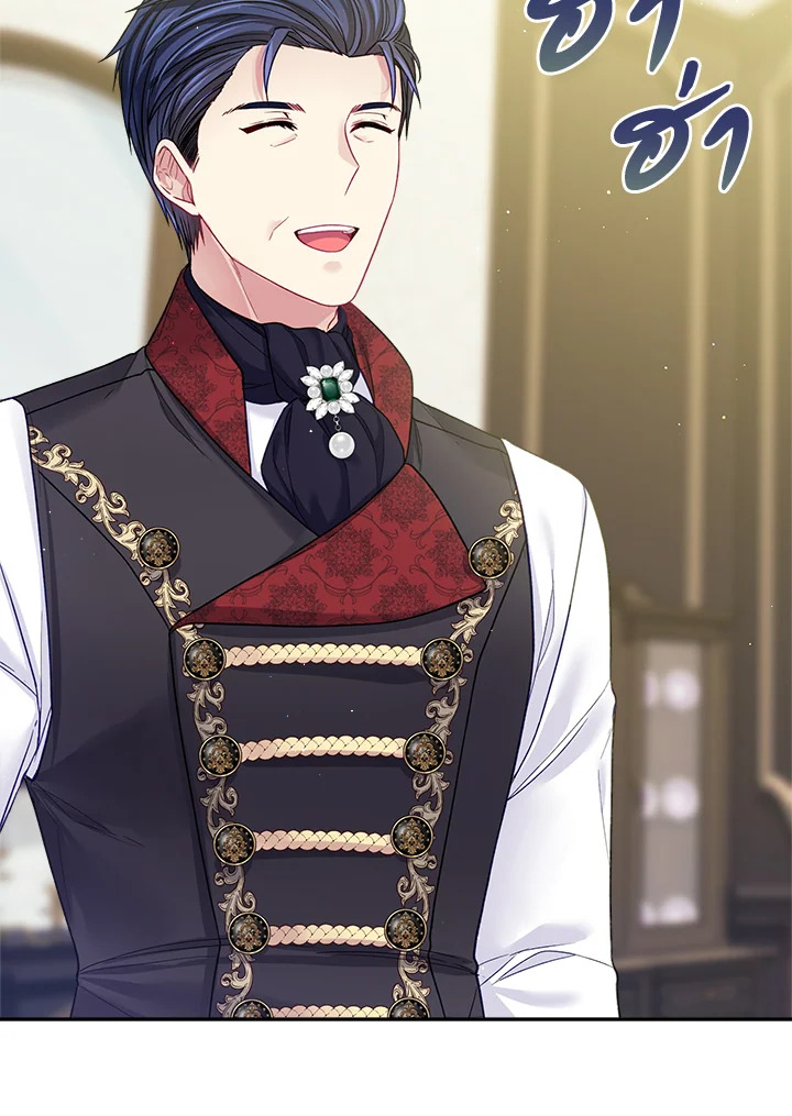 I'm In Trouble Because My Husband Is So Cute 35 106