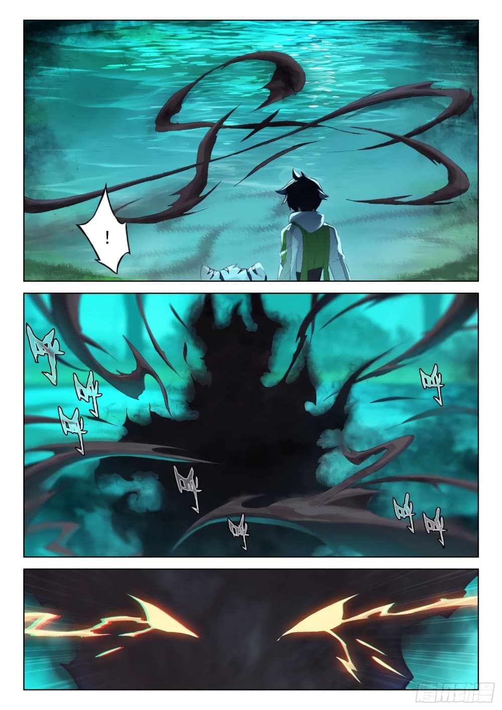 Douluo Dalu IV Zhongji Douluo 255 08