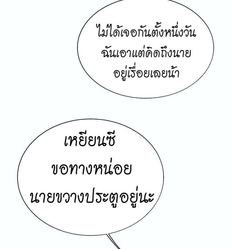 เมื่อรักหวนกลับคืน13 69