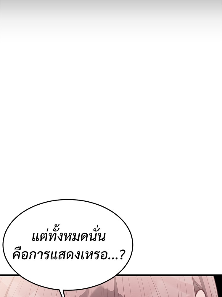 Absolute Obedience 29 (120)