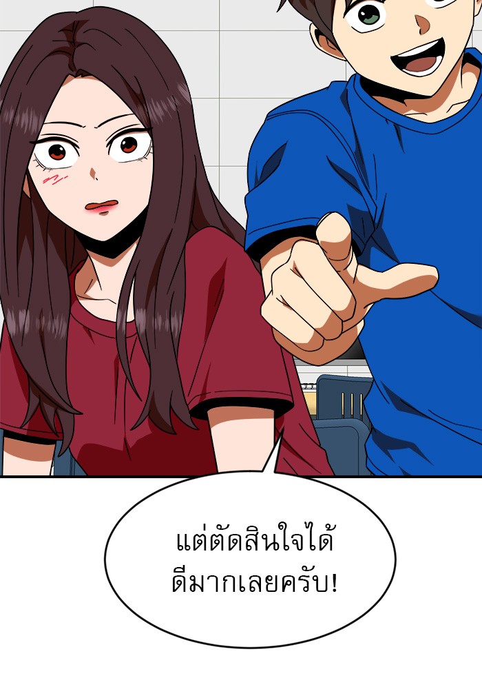 Double Click 59 (4)
