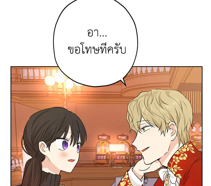Actually I Was the Real One 18 029