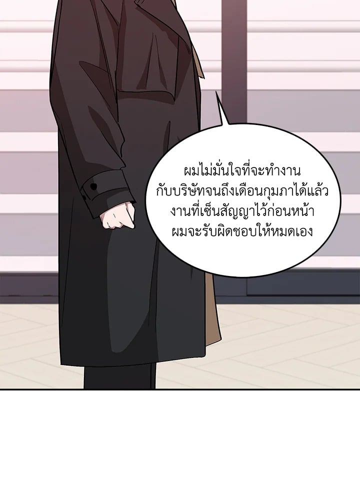 อีกครั้งกับนาย 26 106