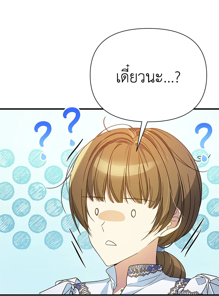 I’ve Been Here From the Beginning 43 89