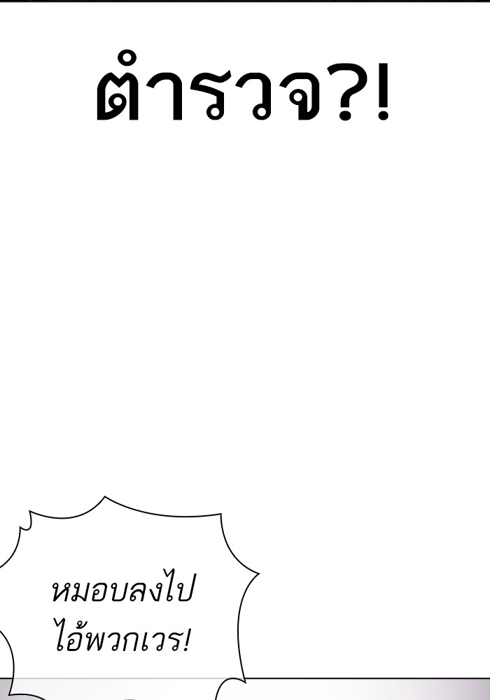429 (32)