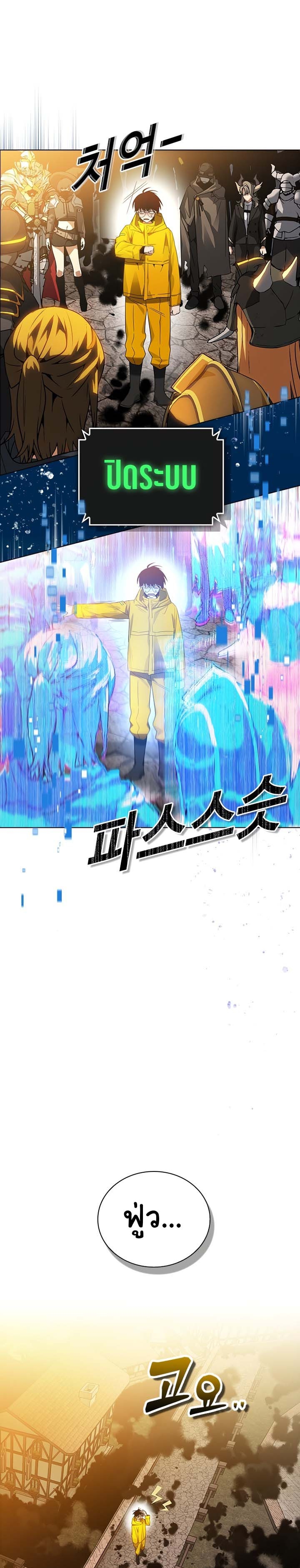 bad ending maker 1.45