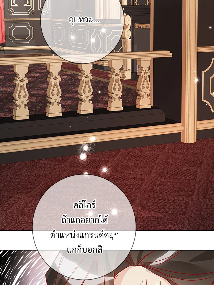 Life on the Flower Road of the Grand Duchess 13 073